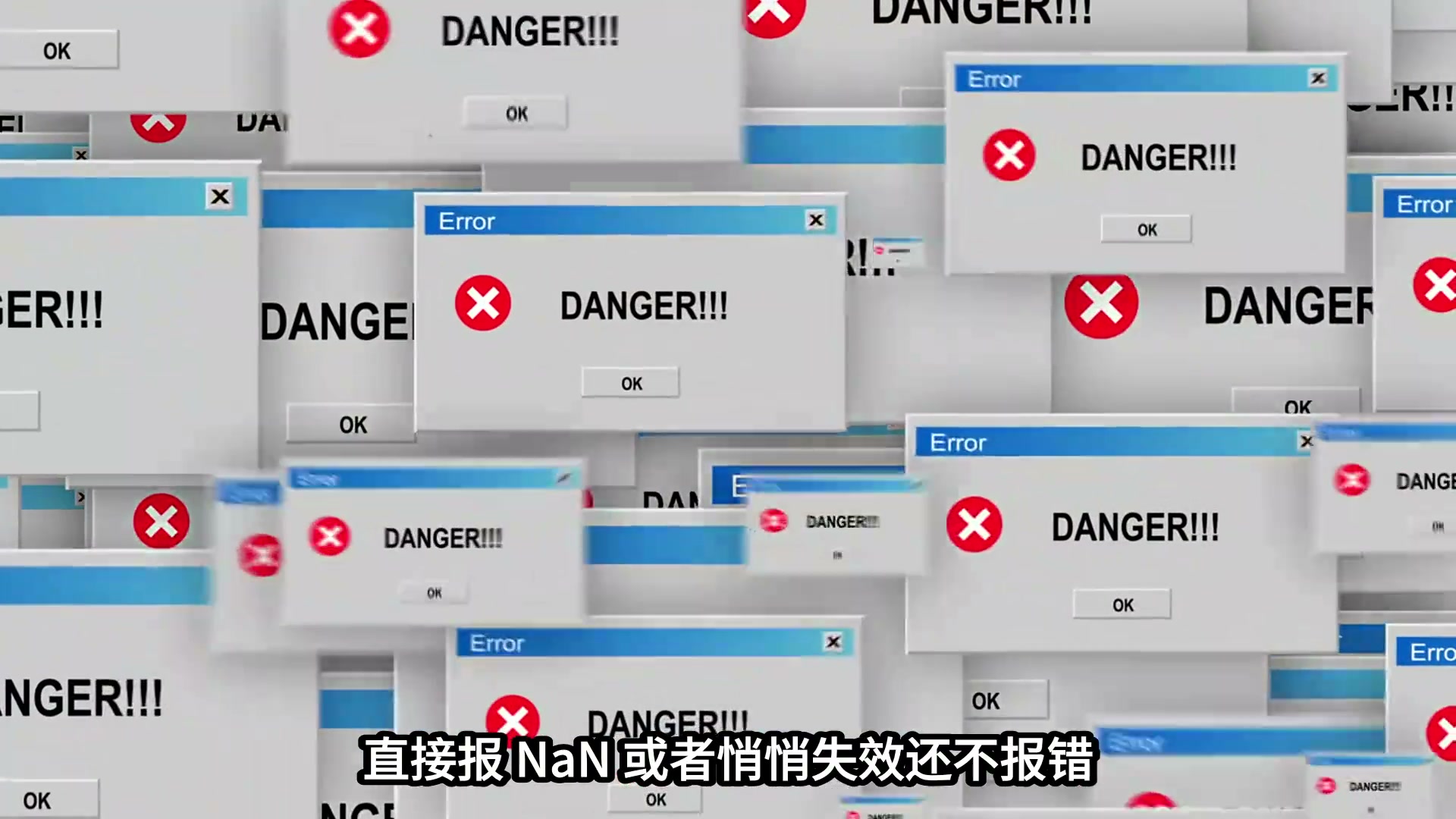 FP16 激活值溢出报 NaN 或静默失效警报