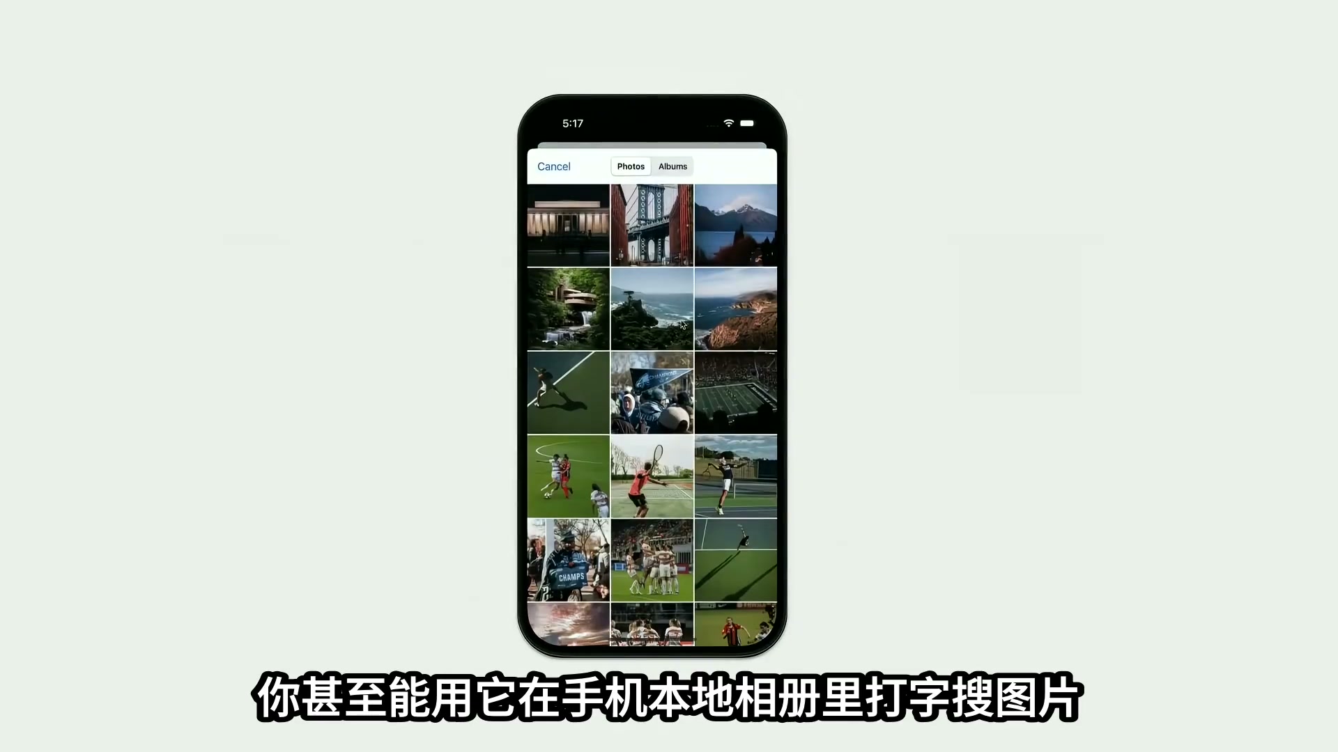 手机端本地相册打字搜图实操