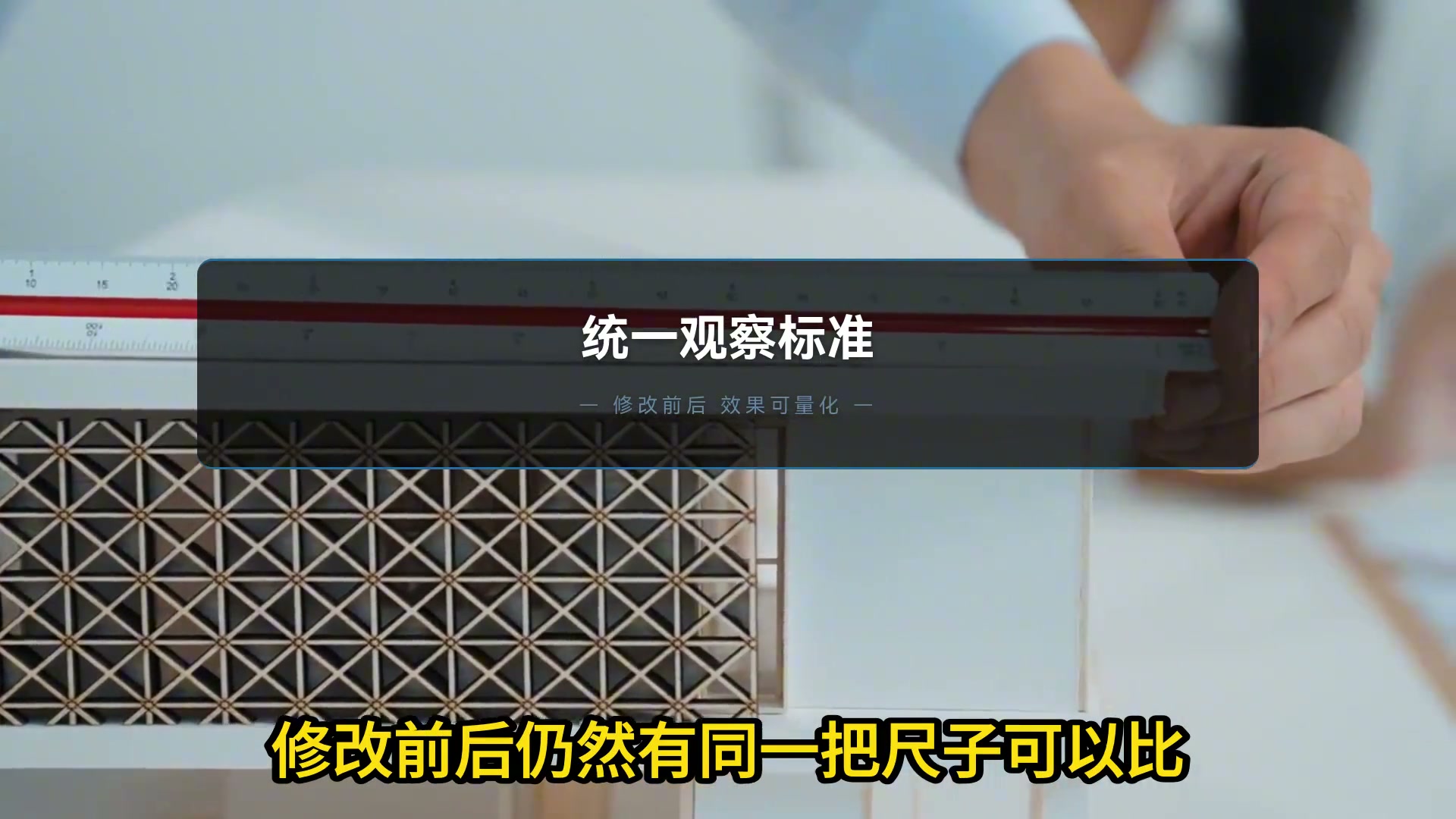 固定复现路径与翻前三轮老账