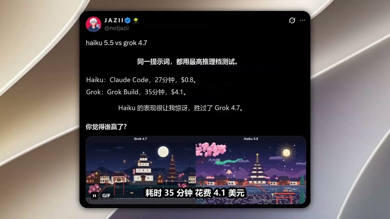海外开发者实测费用对比
