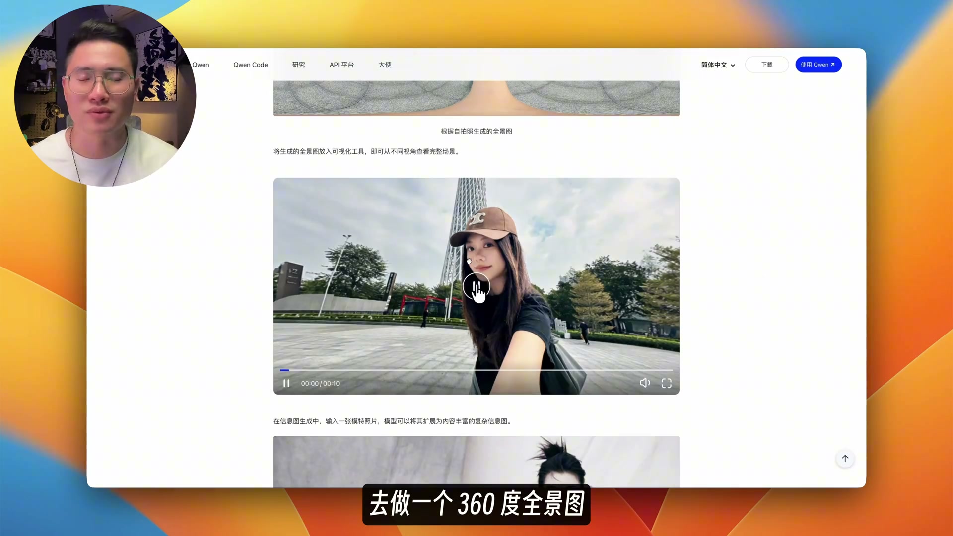 Qwen Image 2.1 本地部署配置与懒人整合包
